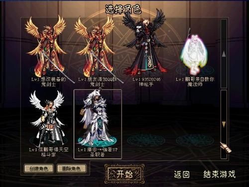 DNF鬼泣天空套每个装扮都叫什么？-dnf鬼泣名