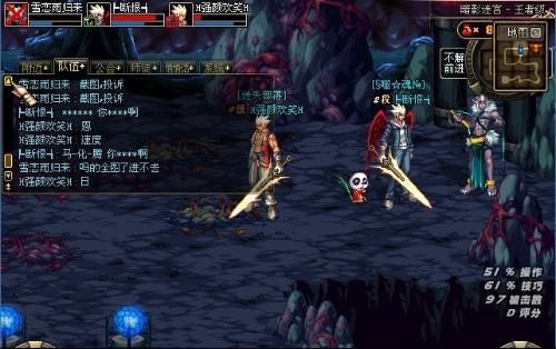 DNF为什么有鬼泣打迷宫BOOS不掉血？-dnf不掉血