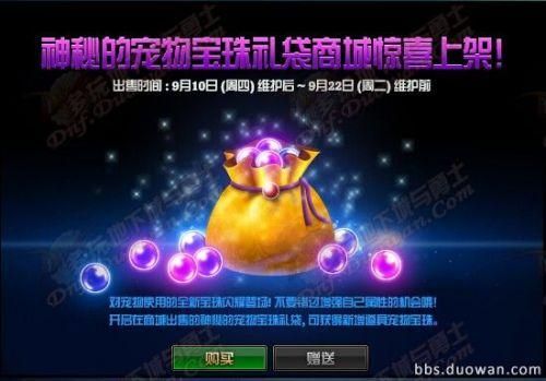 dnf最好看的宠物？-dnf大黄狗