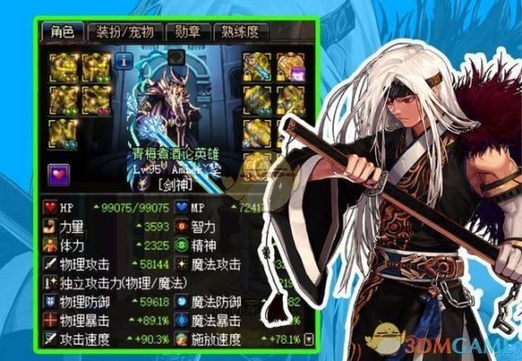 lol剑圣为什么没有暴击？-dnf圣剑改版