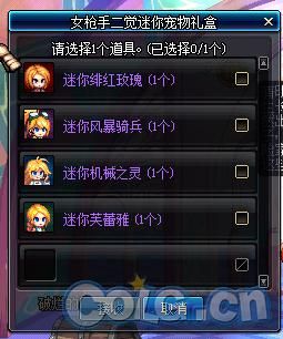 dnf体验服3月24更新到几点？-体验服更新dnf