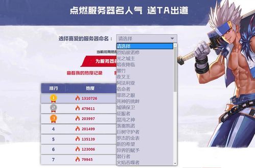 dnf国服开服时间？-dnf开服表
