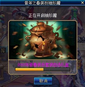 加百列史诗罐子值得买吗？-dnf史诗袖珍罐