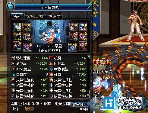 元始天尊出场描写？-dnf九龙阙