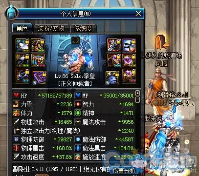 元始天尊出场描写？-dnf九龙阙