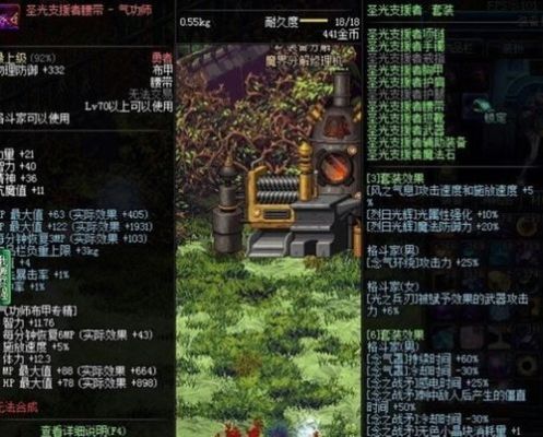 必备的异界装备，光兵套，和罩子套是哪些？-dnf团长异界套