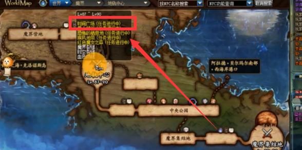 dnf轨道怎么找？-dnf地轨中心怎么去