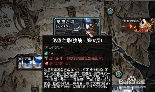 路基施工96层是指？-dnf96层怎么打