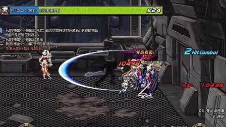 路基施工96层是指？-dnf96层怎么打