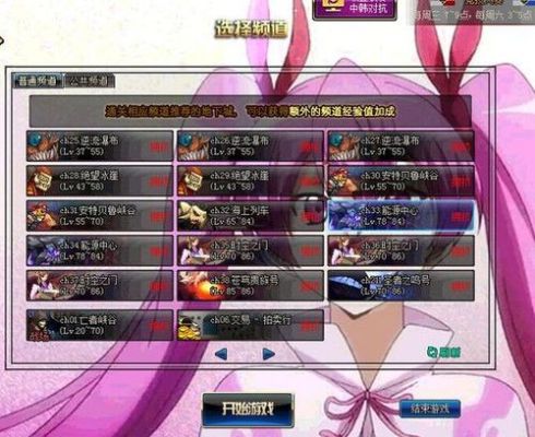 dnf补丁干什么用？-dnf二次元界面补丁