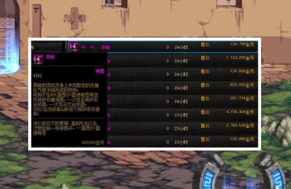 dnf像素勇士夜蜕怎么获得？-dnf教团