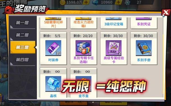 一拳超人时装券怎么获得？-dnf时装卷