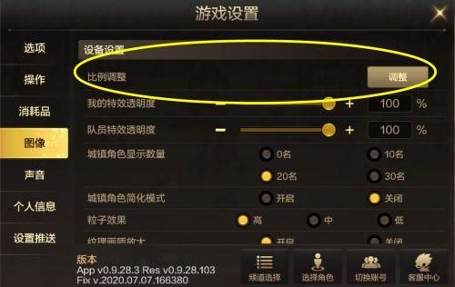 地下城帧数调多少？-玩dnf帧