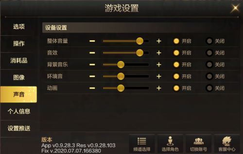 地下城帧数调多少？-玩dnf帧