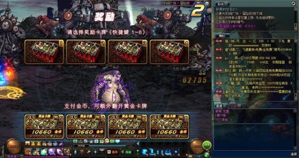 话说自从DNF台服服务端流出国服损失多少玩家？-Dnf耐玩