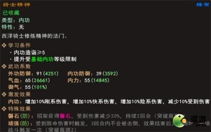 金铲铲之战滑板鞋技能能暴击吗？-dnf暴击鞋