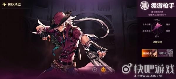 Dnf国服四大漫游谁最厉害？-dnf漫游厉害吗