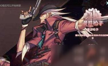 Dnf国服四大漫游谁最厉害？-dnf漫游厉害吗