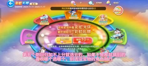 天天酷跑御风金甲怎么获得？-dnf御风套