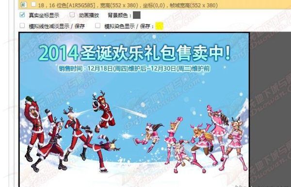 DNF圣诞有什么活动？-dnf有什么活动