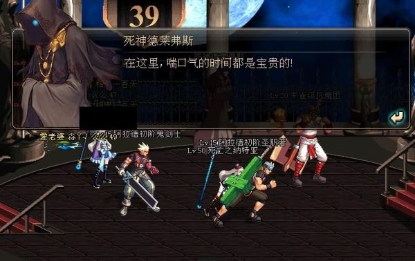dnf一觉怎么做？-dnf死亡之塔任务