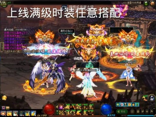 有没有DNF私服超变中变不是魔兽版本的？-dnf公益服官网