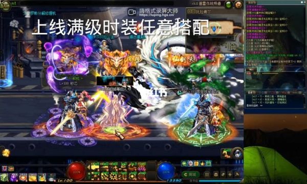 有没有DNF私服超变中变不是魔兽版本的？-dnf公益服官网