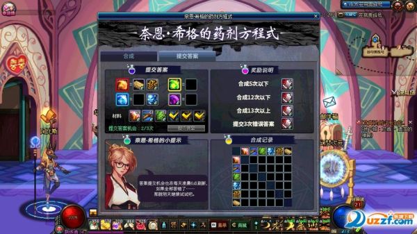 其他角色能用女主播语音包吗？-dnf女鬼剑语音包