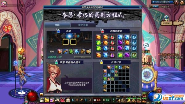 其他角色能用女主播语音包吗？-dnf女鬼剑语音包