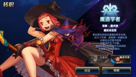 其他角色能用女主播语音包吗？-dnf女鬼剑语音包