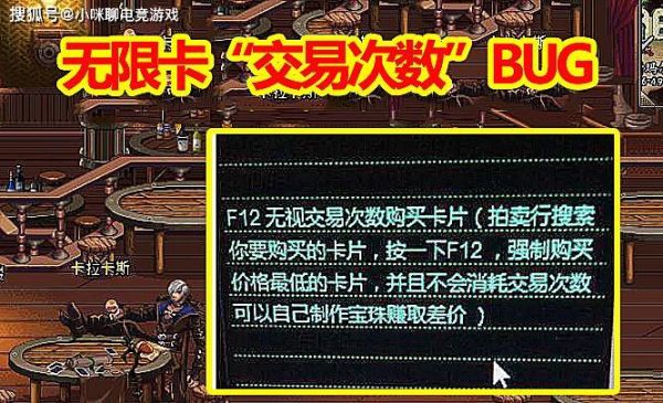 dnf制裁了在拍卖行卖东西得的钱减半？-dnf制裁能交易吗