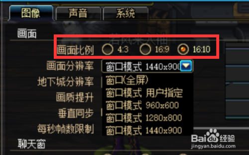dnf怎么设置窗口模式？-dnf怎么调窗口模式