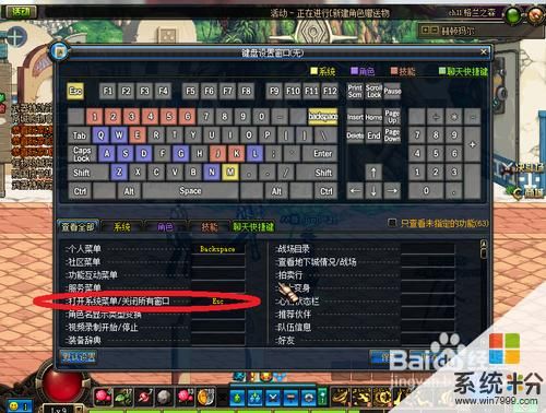 dnf怎么设置窗口模式？-dnf怎么调窗口模式