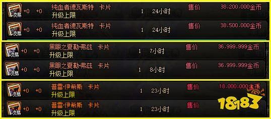 dnf念帝附魔宝珠选技能还是技工？-dnf念帝武器附魔