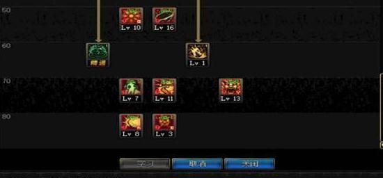 dnf念帝附魔宝珠选技能还是技工？-dnf念帝武器附魔