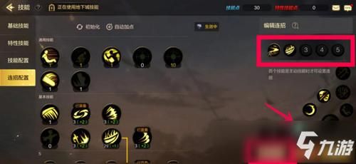 DNF受身蹲伏技能热键怎么设置？-dnf倒地