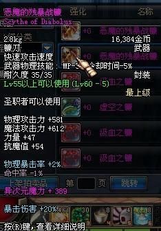 dnf力驱魔装备？-dnf狂热粉丝