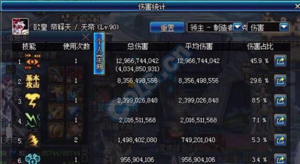 一个蓝堆最多开多少个紫？-dnf堆蓝