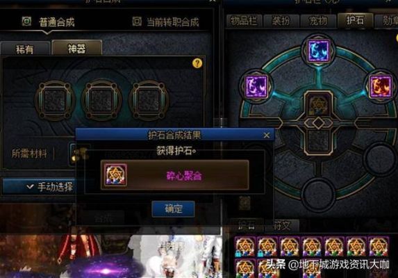 一个蓝堆最多开多少个紫？-dnf堆蓝