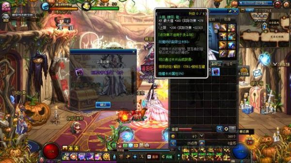 装了360怎么DNF会卡？-360dnf