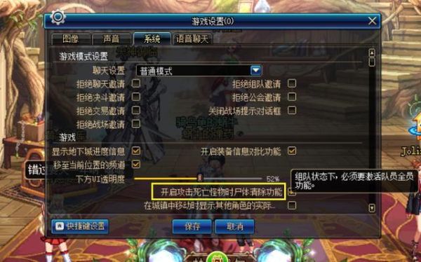 DNF快捷方式消失了，要怎么打开游戏？-dnf游戏直接消失
