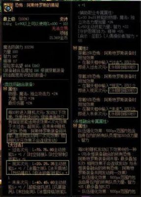 Dnf男格斗活动玩了个男气功，不怎么了解，猫拳是一直光属性攻击吗？我晶体契约附武器火属性攻击开了猫？-dnf男格斗武器