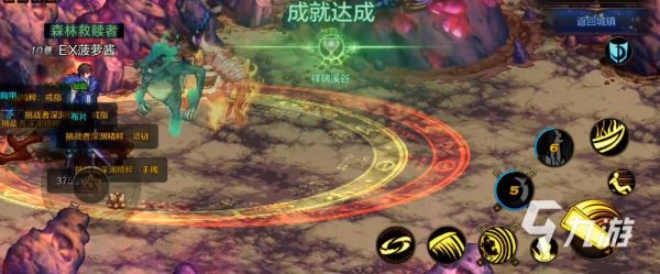 地下城手游65狂战刷哪个深渊？-dnf刷深渊职业