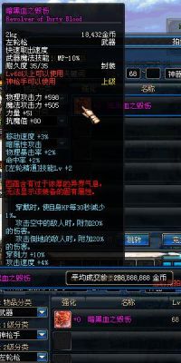 温西尔浩劫输出手法？-dnf暗黑血之毁伤