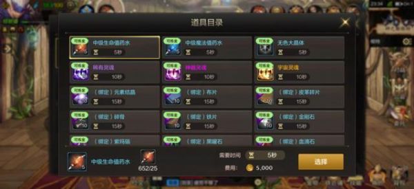 dnf如何刷副职业？-dnf副职业怎么用