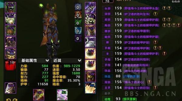 70级惩戒骑pvp装备最强搭配？-dnf70粉武器