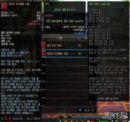 仙剑5正传技能？-dnf千蛛碎影套装