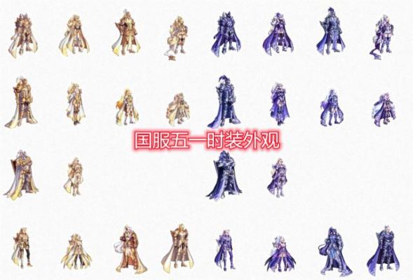 dnf至尊时装怎么获得？-dnf51套装