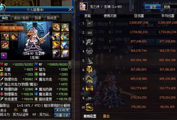 dnf龙骑士武器增幅好还是强化好？-dnf龙骑士怎么样