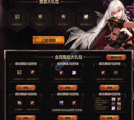 dnf回归礼包怎么领取？-dnf一键领取活动